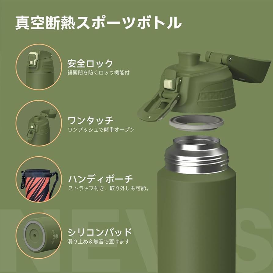 فلاسک 1500ml سانتکو
