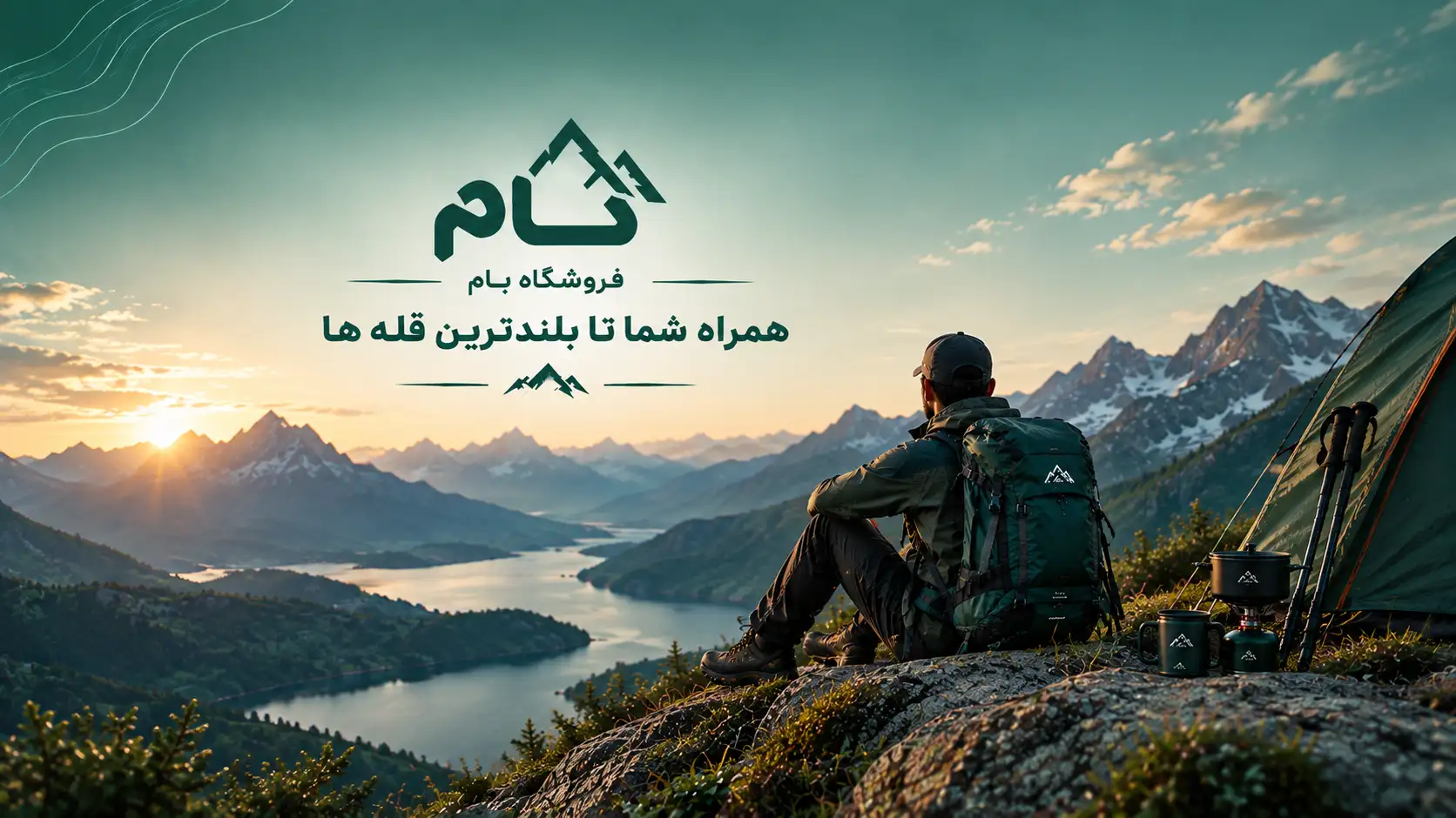 بام